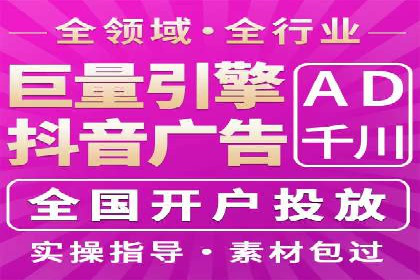 百度竞价推广助力农产品上行——以某农产品电商为例